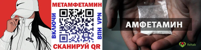 Купить  Покровск  МЕТАМФЕТАМИН Methamphetamine 