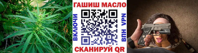 Купить  Покровск  ТГК жижа 