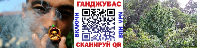 Марихуана OG Kush  Купить закладки  Покровск 